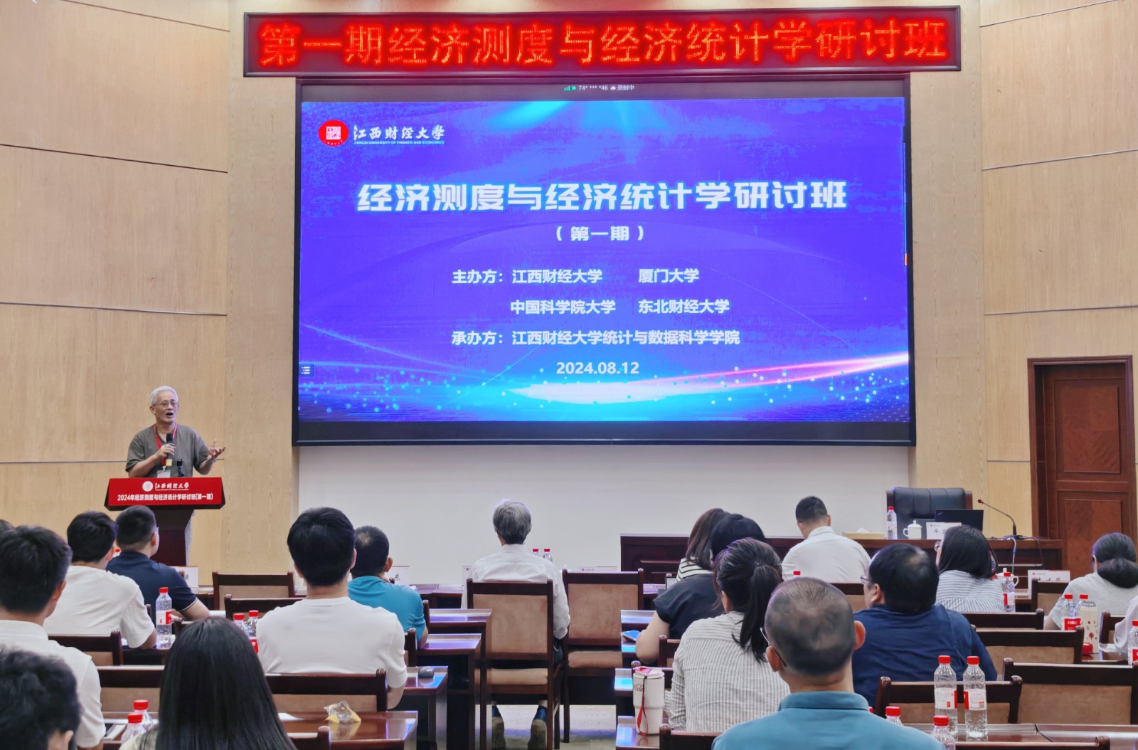 1724633555538275.jpg 闭幕总结_副本_副本.jpg