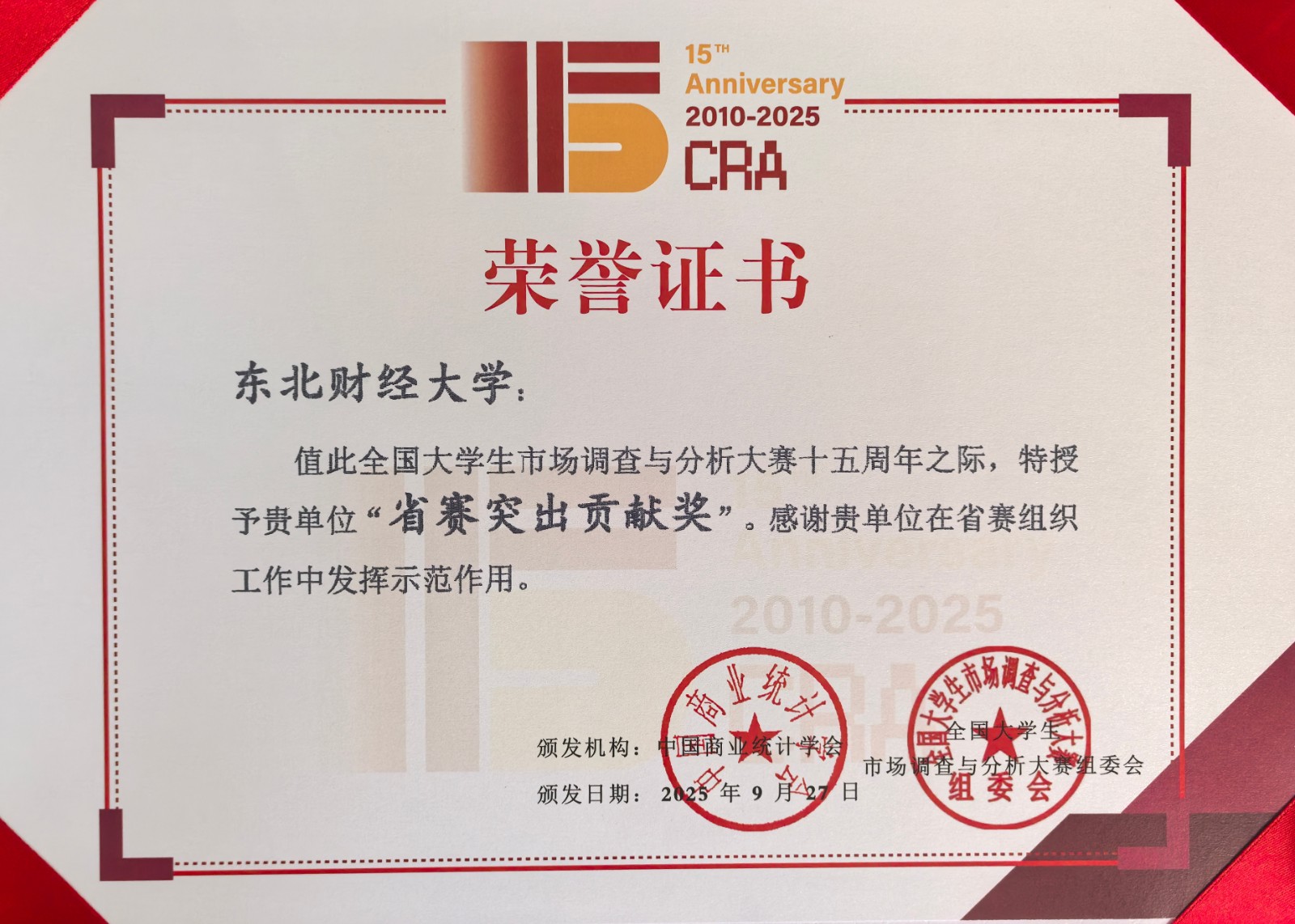 1759994115736217.jpg 1759994115736217.jpg